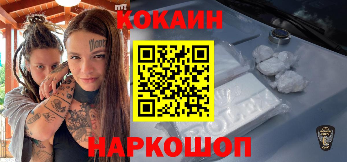 COCAIN Перу Маркс