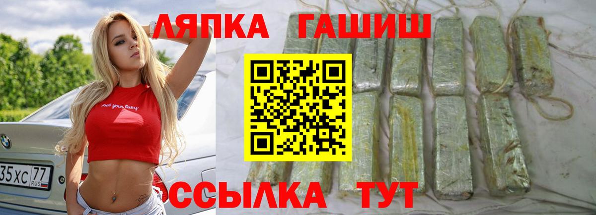 цена   Вход с VPN  Маркс  ГАШИШ Premium 