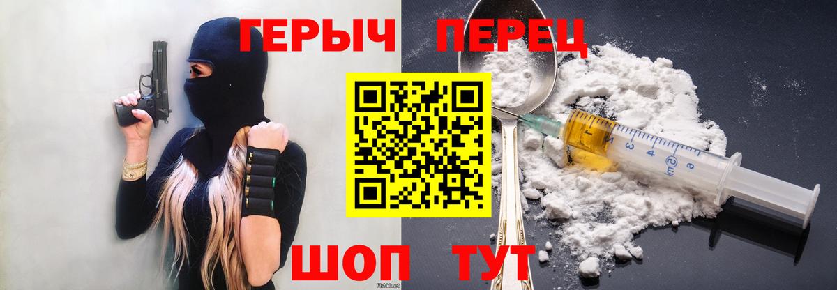 ГЕРОИН афганец Маркс