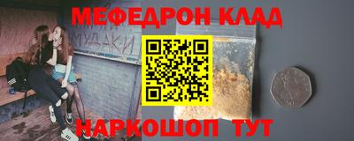 первитин Кунгур