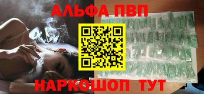 первитин Кунгур