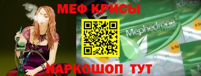 первитин Кунгур