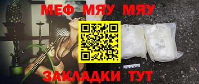 первитин Кунгур