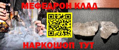 ПСИЛОЦИБИНОВЫЕ ГРИБЫ Кумертау