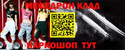 первитин Кунгур