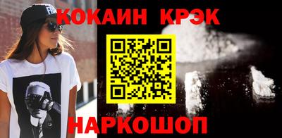 ешки Кулебаки