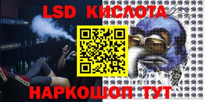 ПСИЛОЦИБИНОВЫЕ ГРИБЫ Кумертау