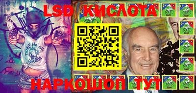 первитин Кунгур