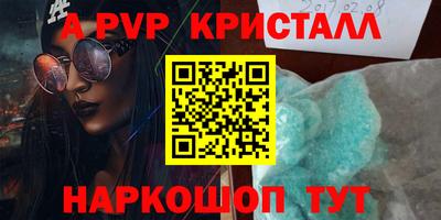 первитин Кунгур