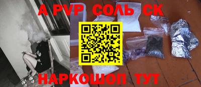 ПСИЛОЦИБИНОВЫЕ ГРИБЫ Кумертау