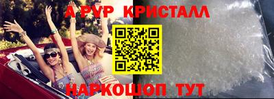 первитин Кунгур