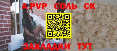 ешки Кулебаки
