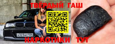 ПСИЛОЦИБИНОВЫЕ ГРИБЫ Кумертау