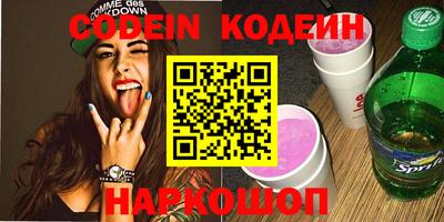 ПСИЛОЦИБИНОВЫЕ ГРИБЫ Кумертау
