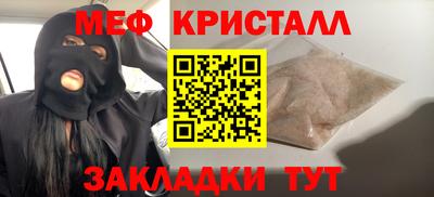 первитин Кунгур