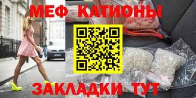 первитин Кунгур