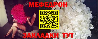 первитин Кунгур