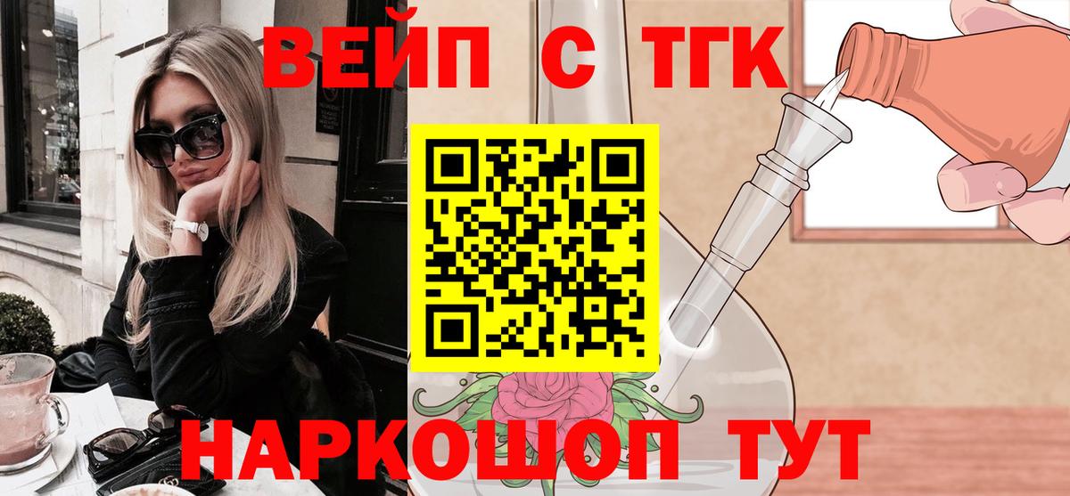 Дистиллят ТГК жижа Маркс