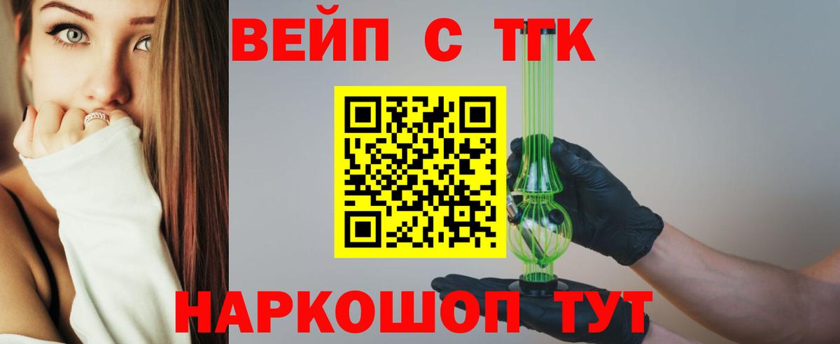 Маркс  сколько стоит  Дистиллят ТГК гашишное масло  Вход с VPN  ТГК вейп 